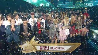 BLACKPINK  불장난 PLAYING WITH FIRE 1127 SBS Inkigayo  NO1 OF THE WEEK [upl. by Gino833]