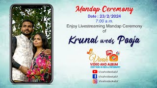 🛑 KRUNAL weds POOJA MANDVO FUNCTION Dt 23022024 [upl. by Aivatra]