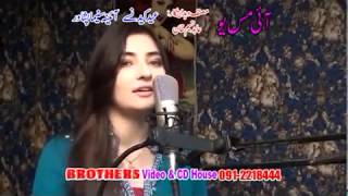 Pashto Hd Song 2018 By Gulpanra And Rahim Shah [upl. by Cowey]