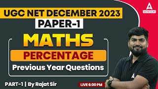 UGC NET Mathematics Preparation  UGC NET Maths Previous Year Question Paper 1  Percentage UGC NET [upl. by Nicholl344]