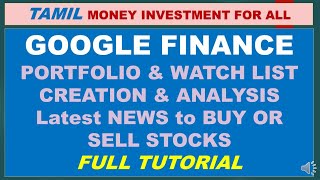 Tamil GOOGLE FINANCE PORTFOLIO  WATCH LIST CREATION ANALYSIS Latest NEWS BUY SELL STOCKs TUTORIAL [upl. by Willem]