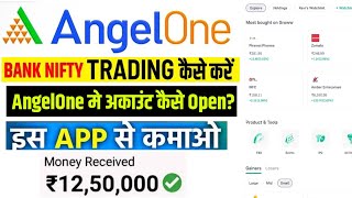 Angel One App Account Kaise Banaye  Angel one Account Opening Process 2024  Demat Account [upl. by Asilec]