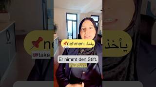 Trennbare Verben deutsch german deutschkurs almanya المانيا deutschalsfremdsprache [upl. by Harlene633]