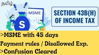 Section 43bh of Income Tax Act  MSME Payment within 45 Days Rule Disallowed Expenditure in Tamil [upl. by Hintze]