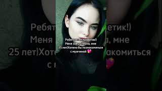 👆Контакты по ссылке в профиле❤ [upl. by Gader]