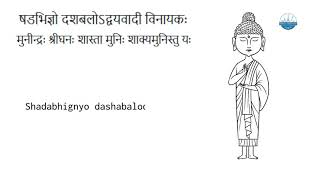 Amarakosha Sanskrit Dictionary Episode 2 [upl. by Rednazxela]