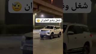 High Speed Breaker in Night carmodification car hummercar suv automobile viralvideo shorts [upl. by Aidni695]