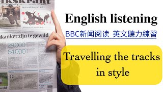 【每日英文听力练习】BBC英文新闻阅读《 Travelling the tracks in style 》 英文文章阅读练习 英文口语练习 英文教学  English listening [upl. by Aldas]