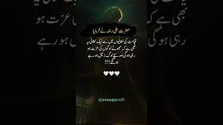 Qayamat Ki Nishaani 🥺🥀🥀 hazrataliquotes viralshorts [upl. by Irotal]