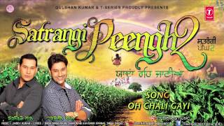 Harbhajan Mann New Song Oh Chali Gayee  Satrangi Peengh 2 [upl. by Joktan]