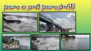 Which is the Best tourist place in Telangana  Nizam sagar Dam  telusuko Guru [upl. by Riki]