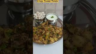 Navratri vrat special crispy Peanut Potato fry  navratri falaharirecipes navratrispecial shorts [upl. by Alamak]