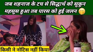 Sidnaaz Unseen Undekha  Sidnaaz Most Romantic Moments in Bigg Boss 13 [upl. by Aihcela312]