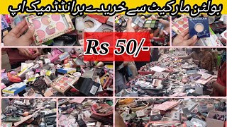 Wholesale Makeup Market Visit  Boltan Market Karachi  Branded and sasta makeup [upl. by Reiko]