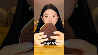 Tasty CHOCOLATE Cake ASMR  asmr eating mukbang chocolate dessert shorts trending short [upl. by Ramak]