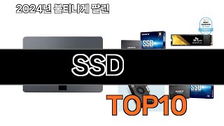 2024 가장 인기 있는 SSD 추천 BEST10 [upl. by Nema]