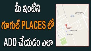 How to add a place in google maps permanently Telugu [upl. by Nedlog714]