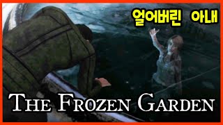 아내를 위해 얼어붙은 정원을 되돌릴 거야  The Frozen Garden [upl. by Aihsyt]