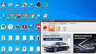 Как скачать и работать с программой OCam [upl. by Asertal346]