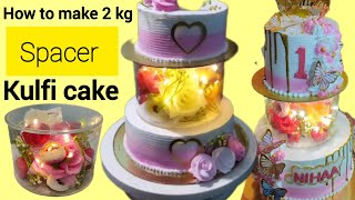 How to make 2 kg kulfi cake recipe in Telugu spacer cake  cake decoration ideas [upl. by Ahsenwahs674]