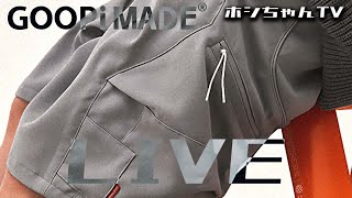 本日、21時過ぎから、【ショッピングCHのお時間です】 当店420発売のGOOPiMADE  P01M “Asymptotic” Utility ShortsをLIVEでご紹介いたします。 [upl. by Gerik403]