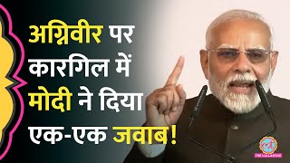 ‘…मोदी अभी क्यों गाली खाएगा’ Kargil Diwas पर Agniveer Yojna पर PM Modi ने विपक्ष को घेरा [upl. by Einaffyt]