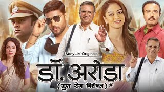 Dr Arora Full Movie 2022  Kumud Mishra  Vidya Malvade  Gaurav Parajuli  Story Review amp Facts [upl. by Arimihc]