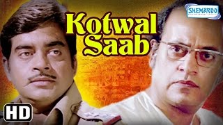 Kotwal Saab HD  Shatrughan Sinha  Aparna Sen  Hit Bollywood Full Movie  With Eng Subtitles [upl. by Eecrad]