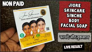 Jiore Sinche Body Facial Soap  jiore skincare review  Nykaa Pink Friday Sale  jiore sale [upl. by Urania424]