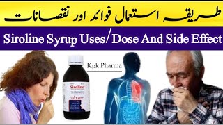 Siroline Cough Syrup Uses  Siroline Cough Syrup Side Effects in UrduHindi [upl. by Paine523]