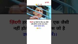 ज़िंदगी हर किसी के लिए एक जैसी नहीं होती हैं 🥺।। MOTIVATIONAL VIDEO 📸।।srk shorts trending [upl. by Zaid613]