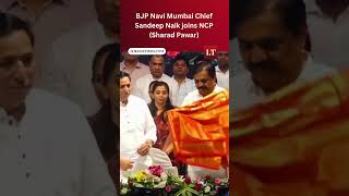 BJP Navi Mumbai Chief Sandeep Naik joins NCP Sharad Pawar vidhansabhaelection2024 bjp [upl. by Nednerb]