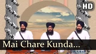 Mai Chare Kunda Bhaleya Tudh Jewad Na Saiya  Bhai Sukhbir Singh  Hazuri Ragi Darbar sahib [upl. by Frendel]