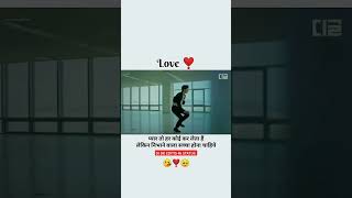 Aitbaar Nahi Karna  Insta Trending Viral Song  WhatsApp Status 💔😭🥀😢 [upl. by Yeruoc]