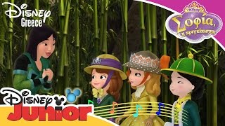 Singalong with Sofia amp Friends Sofia the First  Stronger Than You Know [upl. by Kinzer]