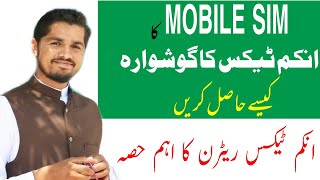 Ufone SIM se income tax certificate kasy hasil krain [upl. by Demetra]