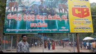 SriSri Gubbala Mangamma Thalli Templevlog familyvlog familytrip trending viralvideo subscribe [upl. by Venn]