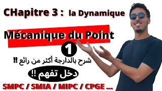 🔥9 Mécanique du point matériel  Chapitre 3  la Dynamique  Parti 1  20222023🔥 [upl. by Dorrehs993]