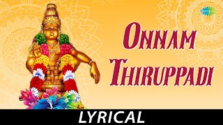 Onnam Thiruppadi  Lyrical  Lord Ayyappan  K Veeraman  Somu  Gaja [upl. by Annaek]