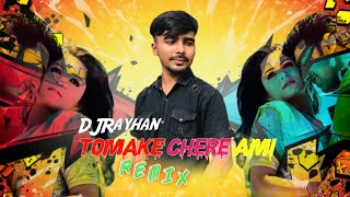 Tomake Chere Ami Remix DJRayhan [upl. by Htes151]