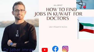 How To find Jobs in Kuwait ampwhat is the salary of doctors in Kuwait 🇦🇪health ministery of Kuwait [upl. by Riek703]