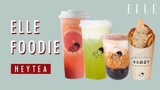 喜茶HEYTEA香港店：必試限定飲品  ELLE HK ELLEFOODIE [upl. by Corron]