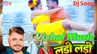 Gorki Se Najariya Ladi Ladi Jaye Pramod Premi 2024Dj Vishal Music title Bhojpuri Song [upl. by Lisk298]