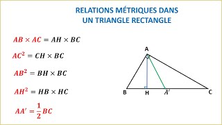 Comment appliquer le théorème de la médiane [upl. by Nahsin]