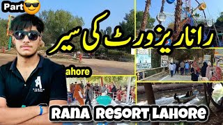 Rana Resort Lahore ❤️ Full Enjoy 😉  Meri life ka sab say excited 😝 Trip  Shamo Bhai vlog [upl. by Thenna]