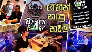 Budget Friendly තැනක්  Nonstop Beach Park Uswetakeiyawa  Beach Bar and Restaurant  Sinhala Vlog [upl. by Fernyak]