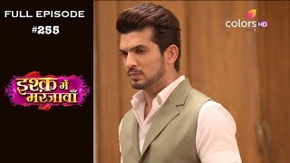 Ishq Mein Marjawan  12th September 2018  इश्क़ में मरजावाँ  Full Episode [upl. by Lunnete]