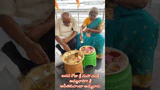 andhraarunachalam rachapalli srimahachandi amma [upl. by Hollander861]