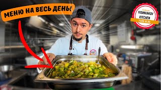 Треска понорвежски гуляш суп курица с грибами и драники на тосте  МЕНЮ ДЛЯ ВСЕЙ СЕМЬИ [upl. by Holli]