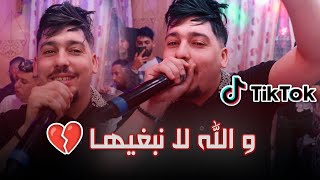 Cheb Abdou Gambetta   Wallah Ma Sahara  والله ما سحارة   Live 2023 Ft Melyar [upl. by Monica]